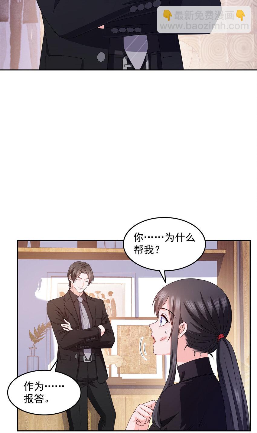 465 不如一个烧饼13