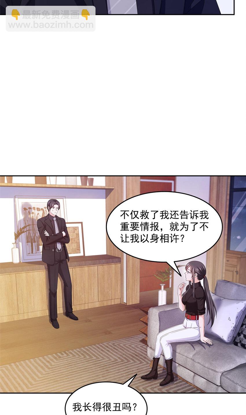 465 不如一个烧饼16