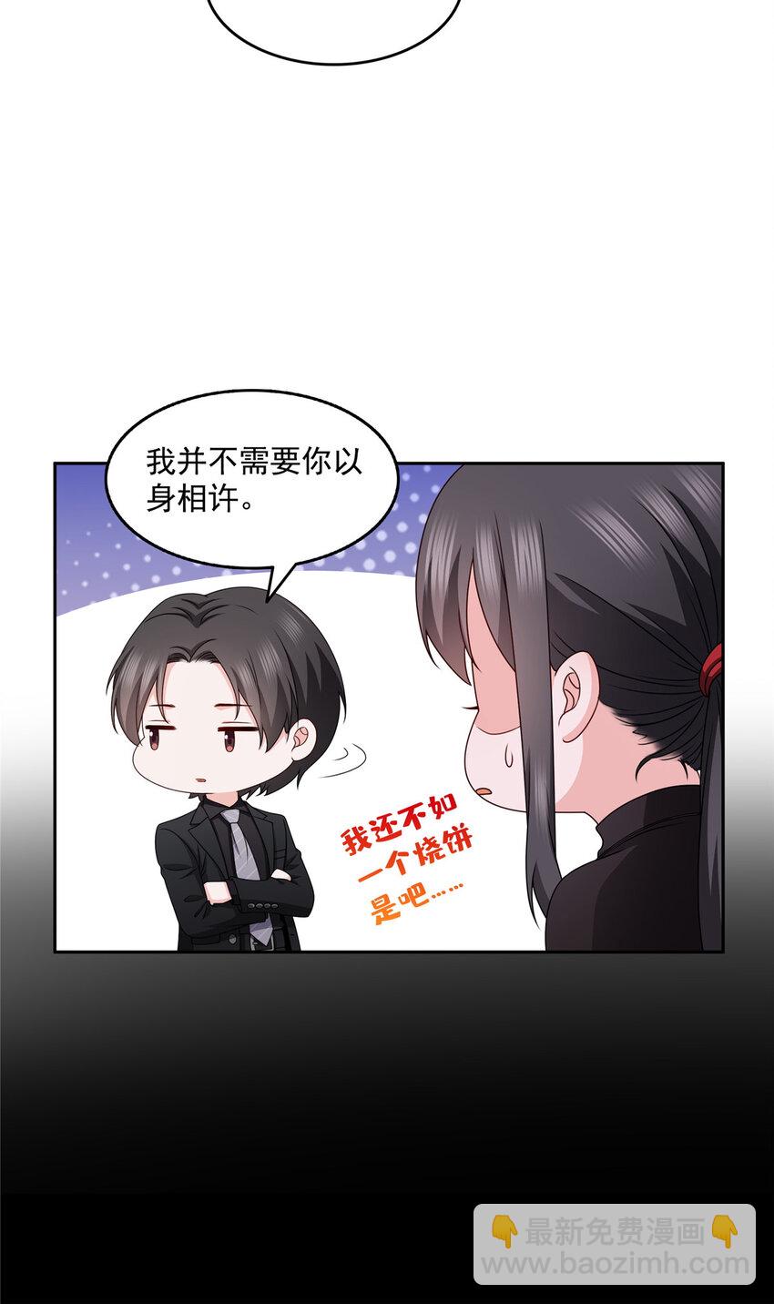 465 不如一个烧饼17