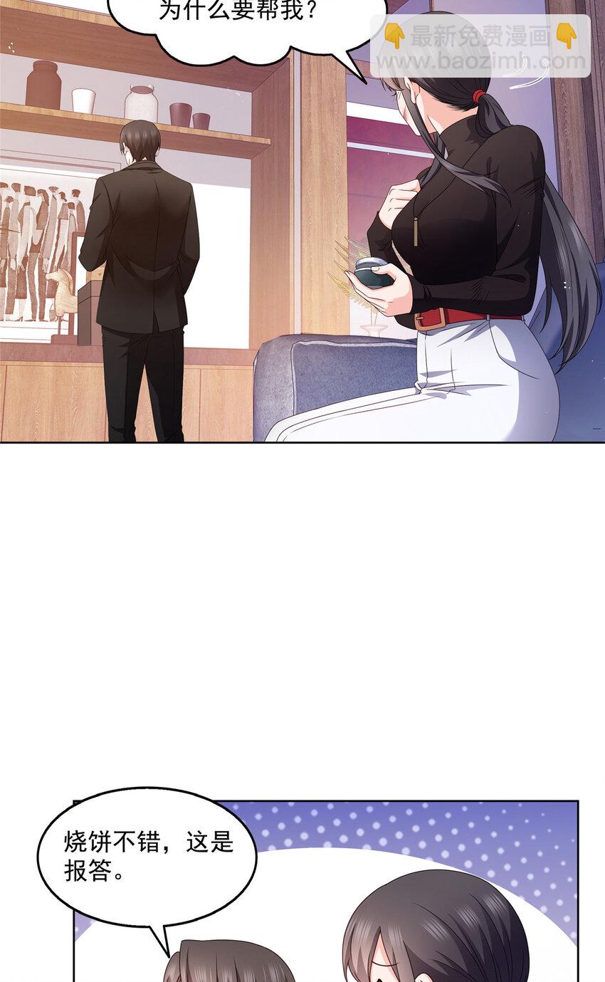 465 不如一个烧饼2