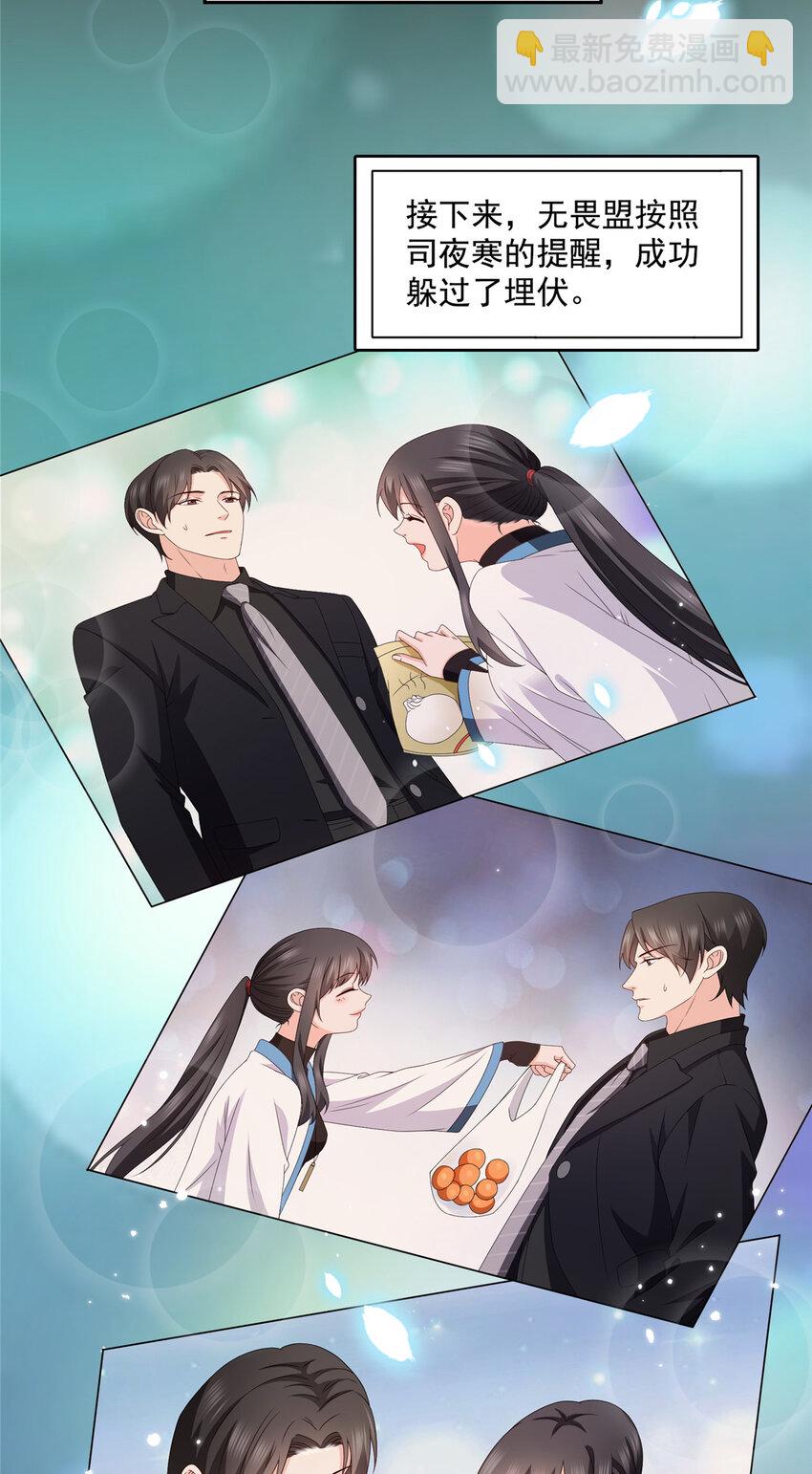 465 不如一个烧饼20