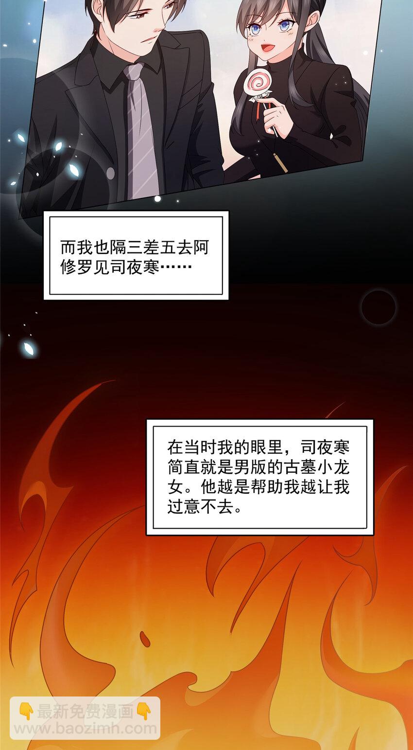 465 不如一个烧饼21