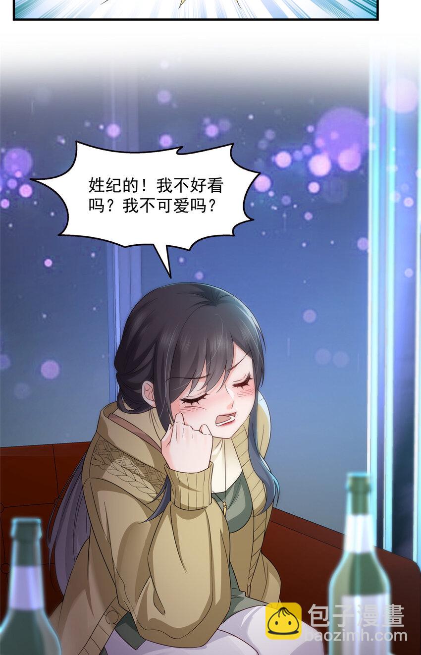 466 我喜欢你11