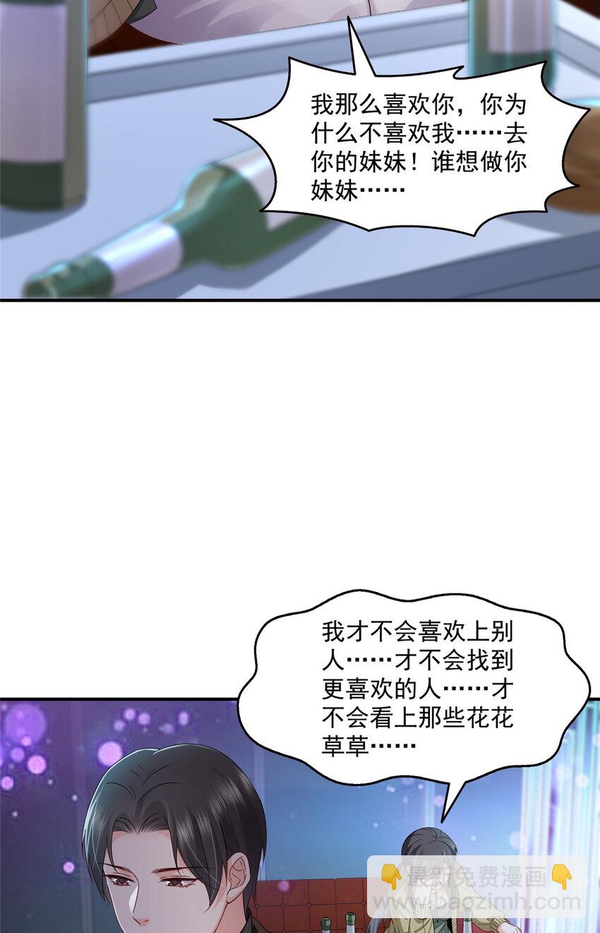 466 我喜欢你12