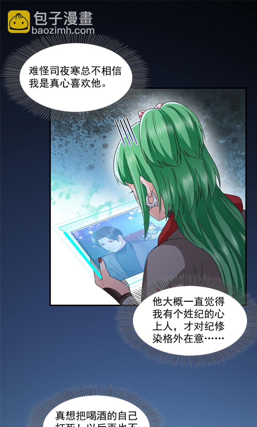 466 我喜欢你14