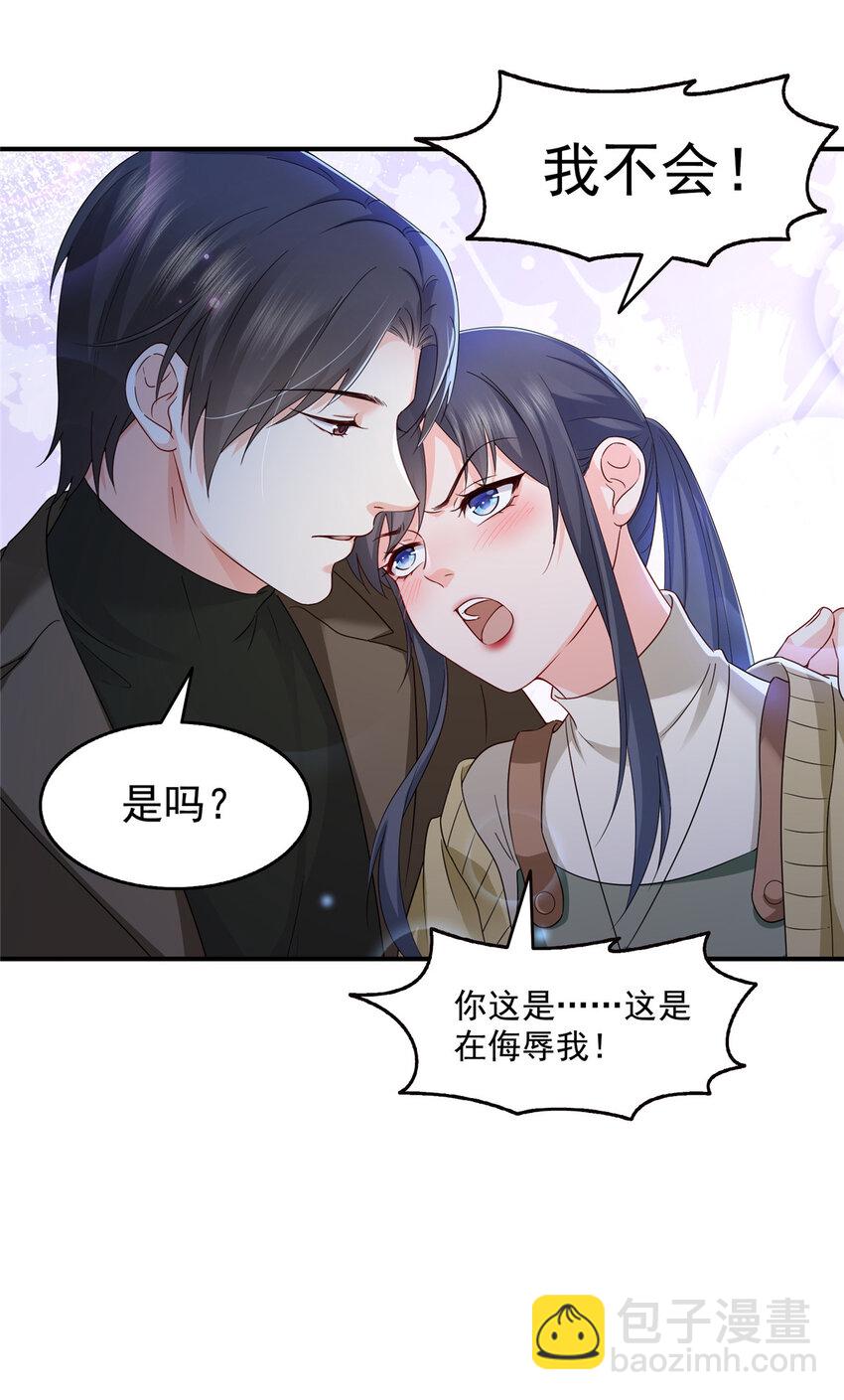 466 我喜欢你18