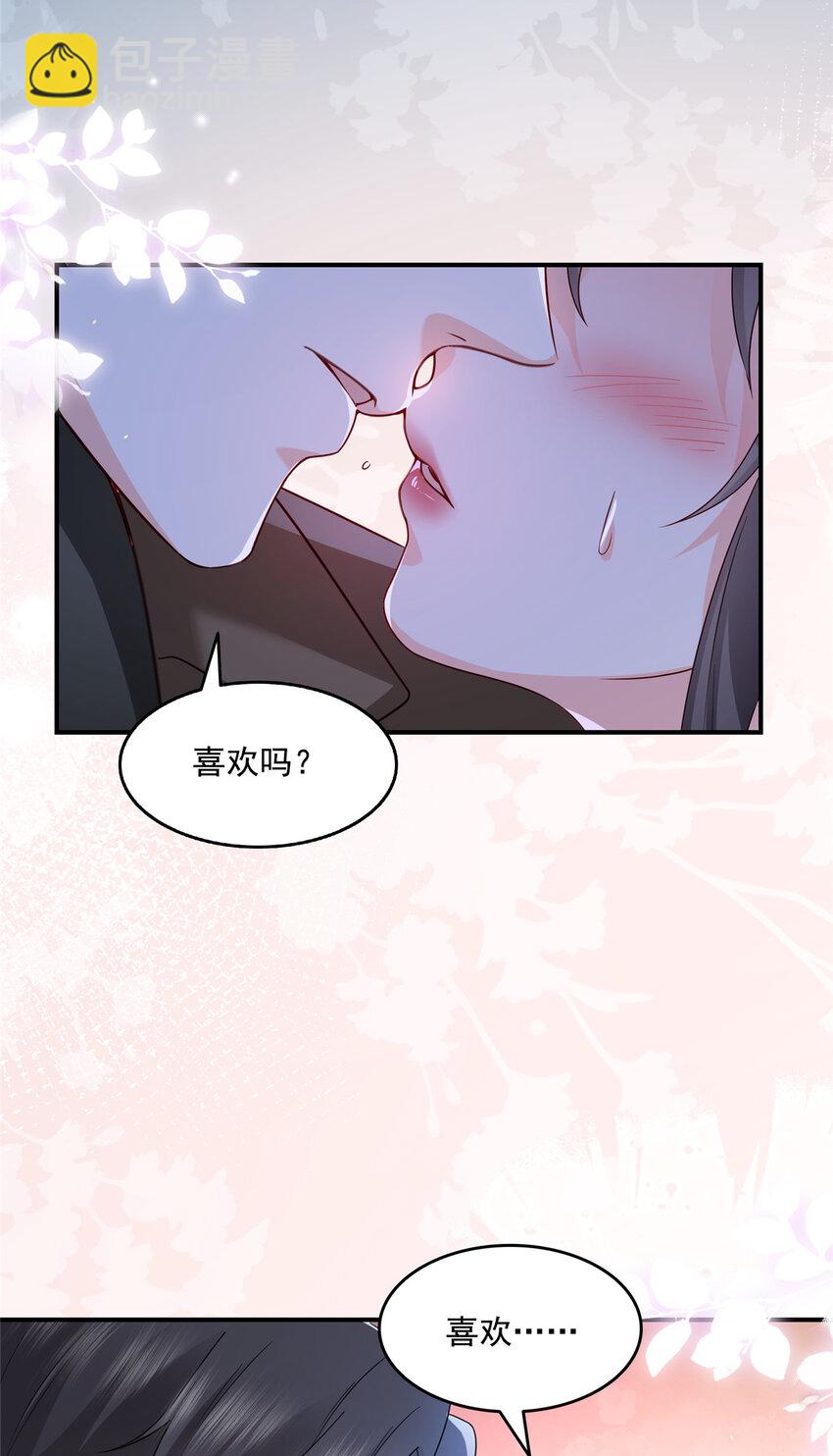 466 我喜欢你21