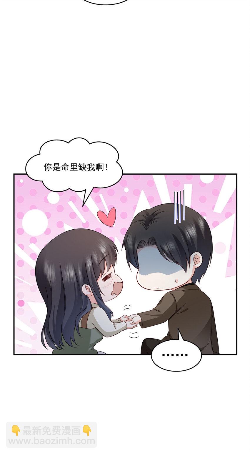 466 我喜欢你28