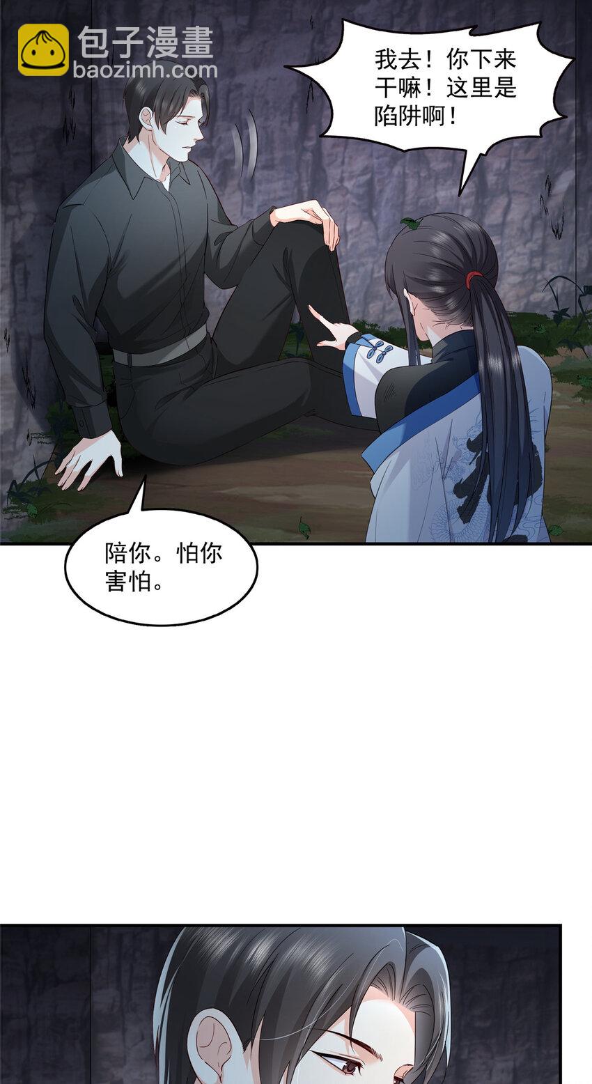 466 我喜欢你3
