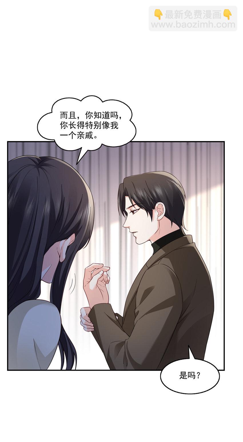 466 我喜欢你30