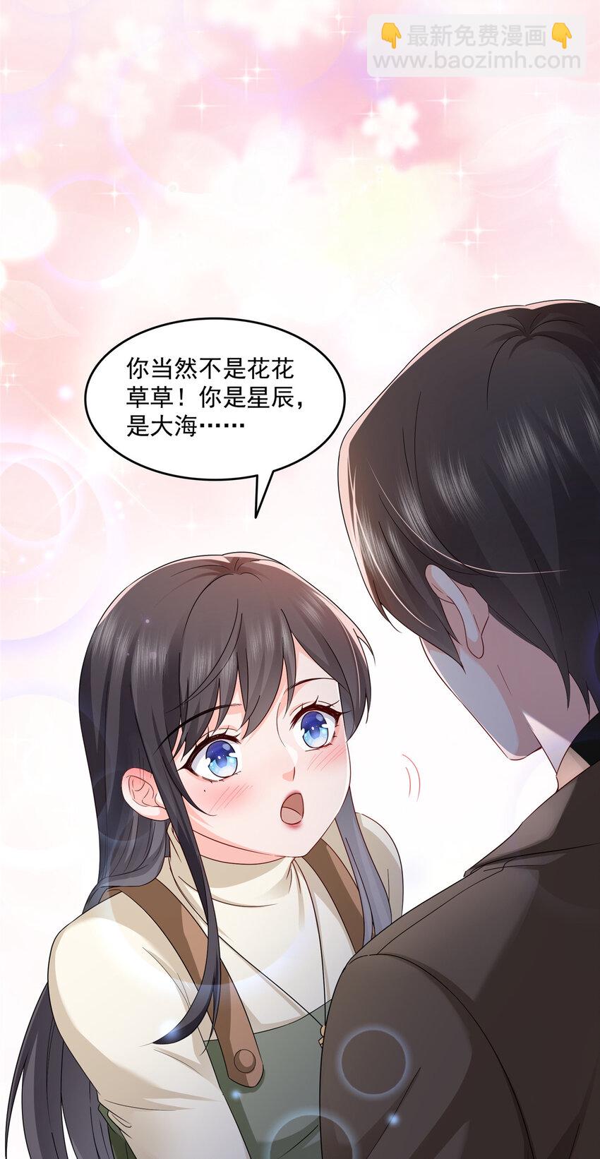 466 我喜欢你34