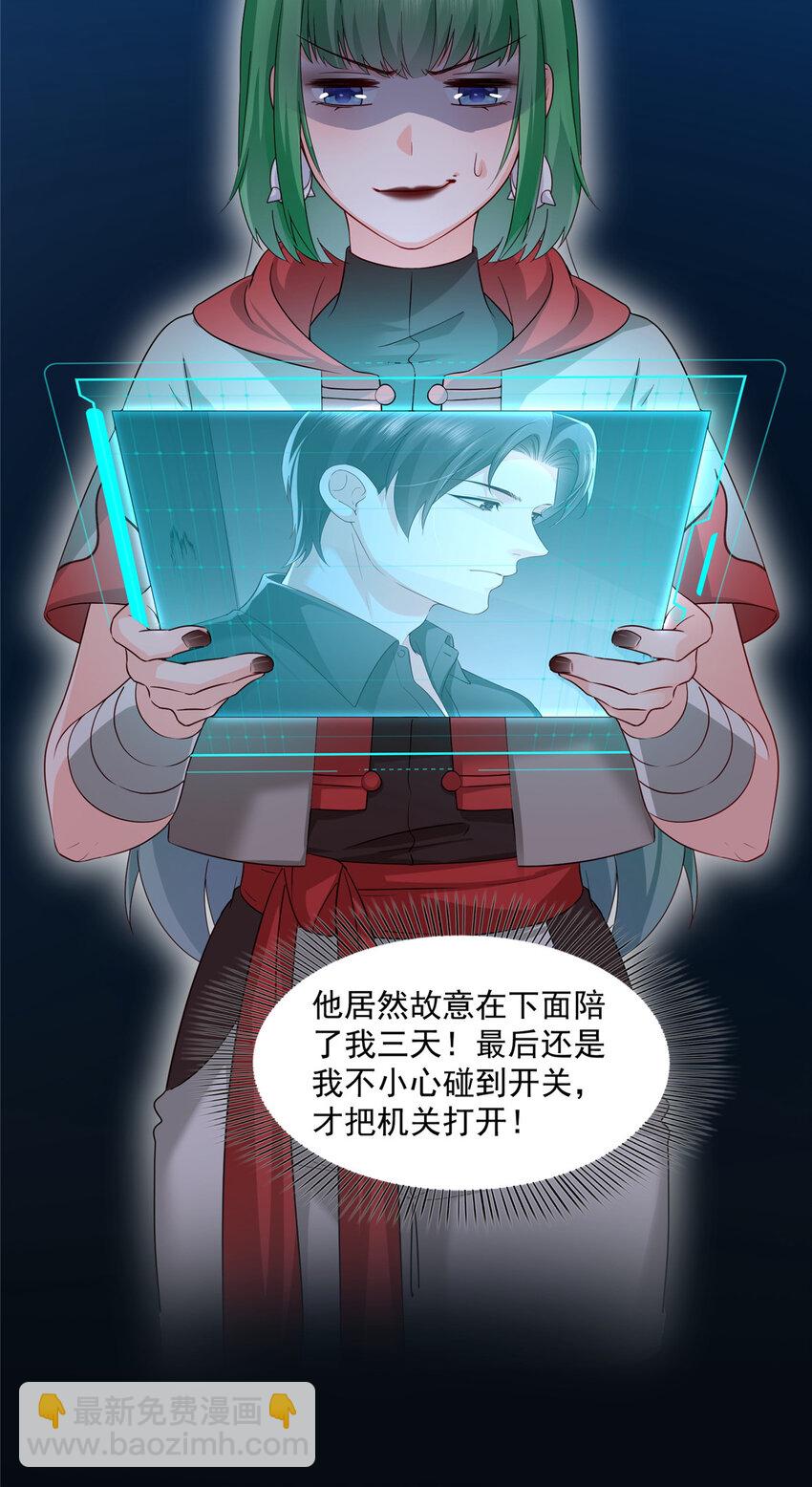 466 我喜欢你6