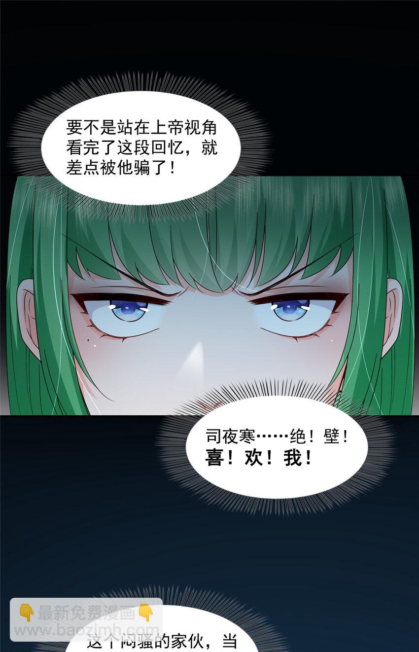 466 我喜欢你7