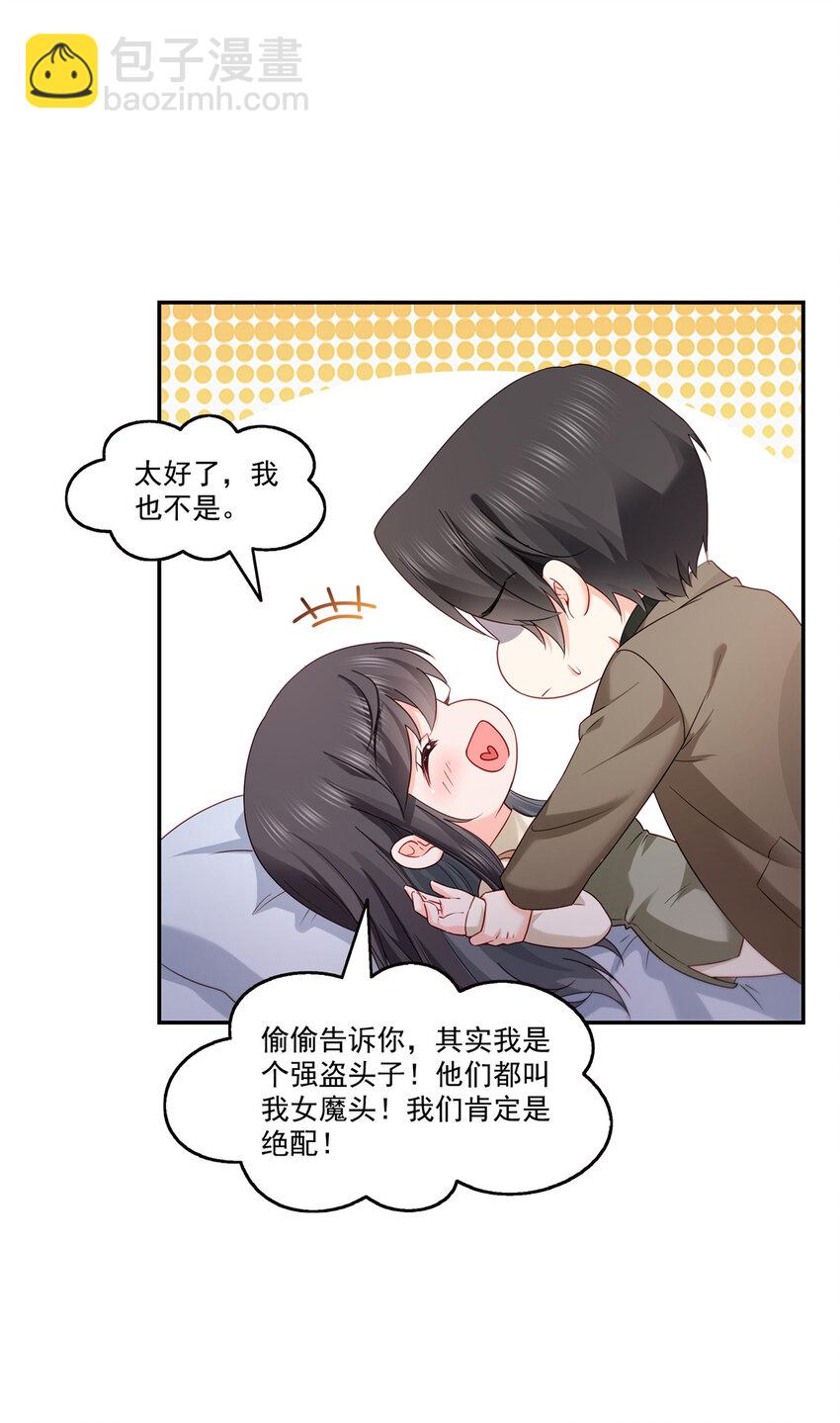 467 我可不是正人君子17