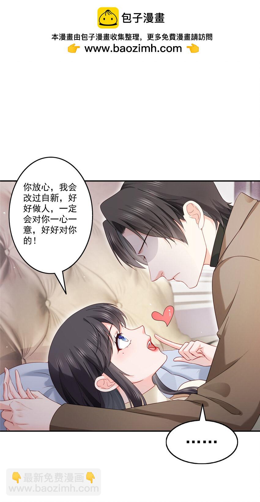 467 我可不是正人君子18