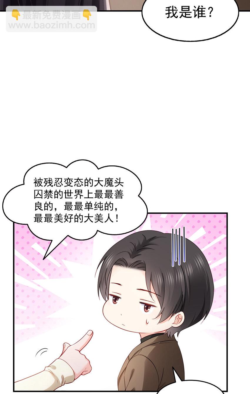 467 我可不是正人君子4