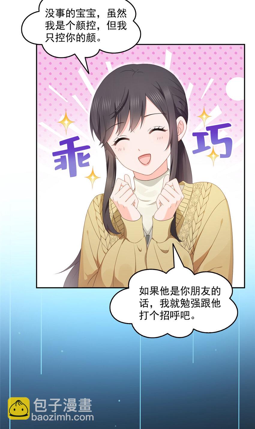 468 我们私奔吧？14