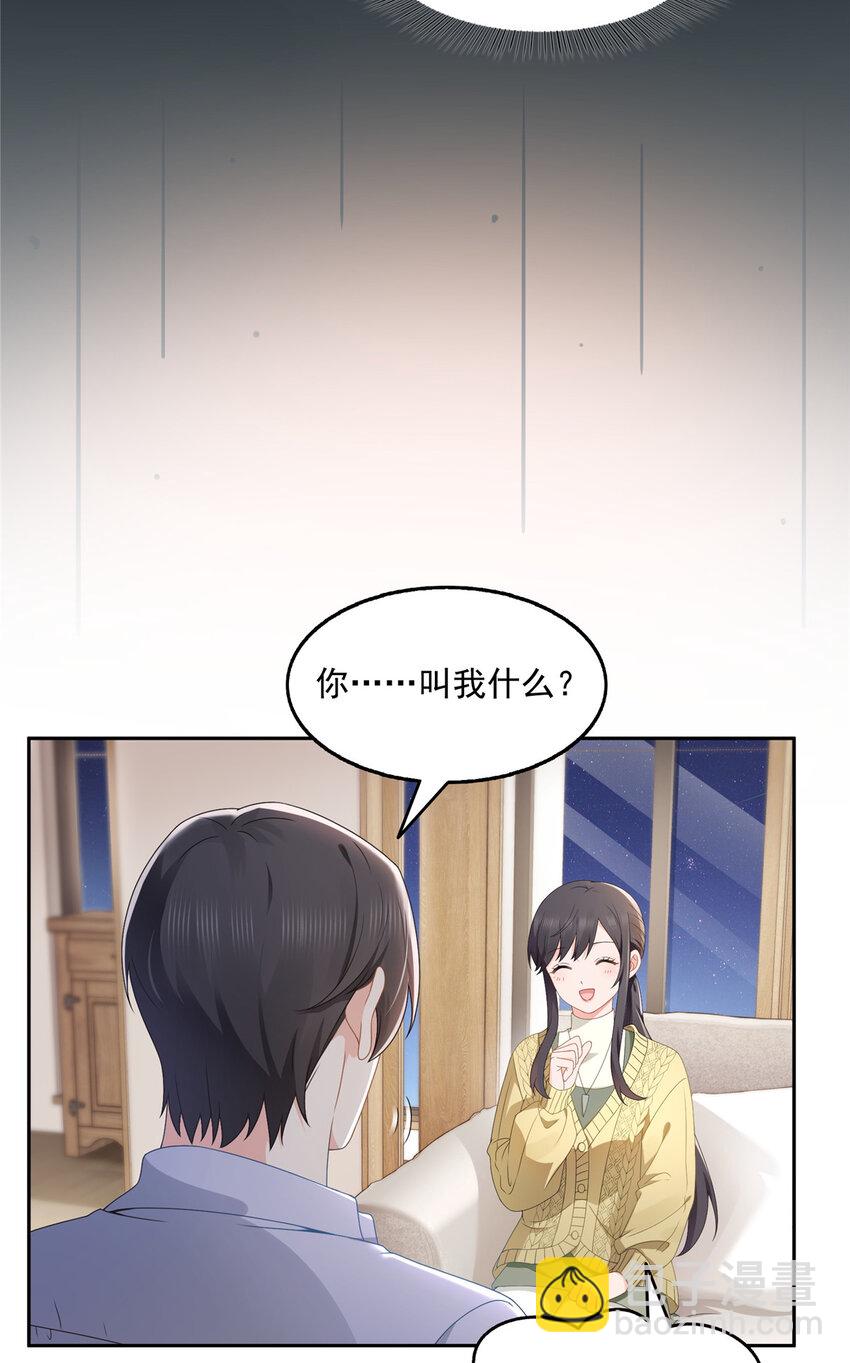 468 我们私奔吧？16