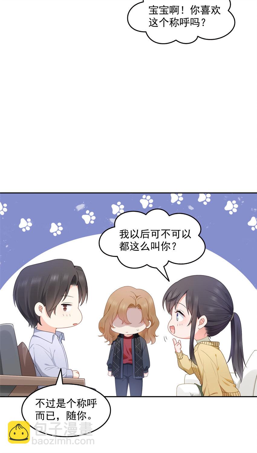 468 我们私奔吧？17