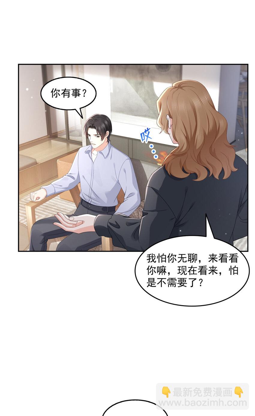468 我们私奔吧？19