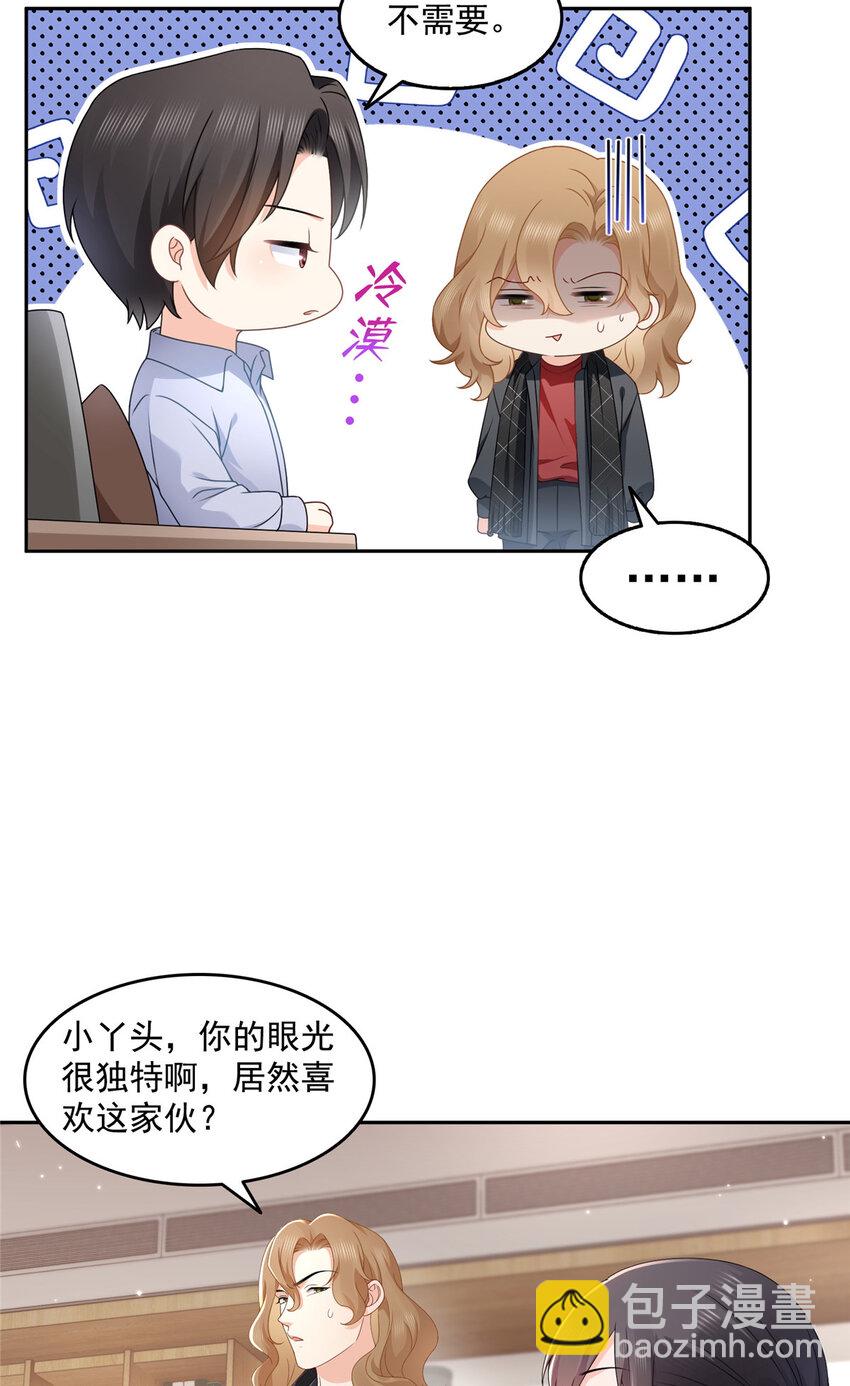 468 我们私奔吧？20