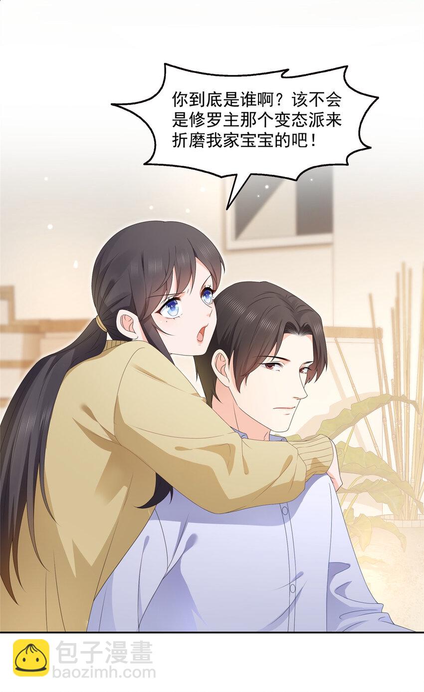 468 我们私奔吧？24