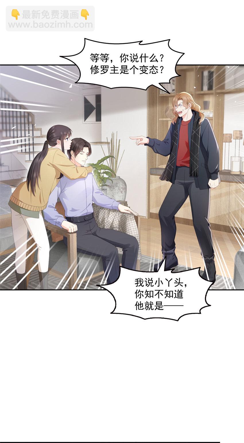 468 我们私奔吧？25