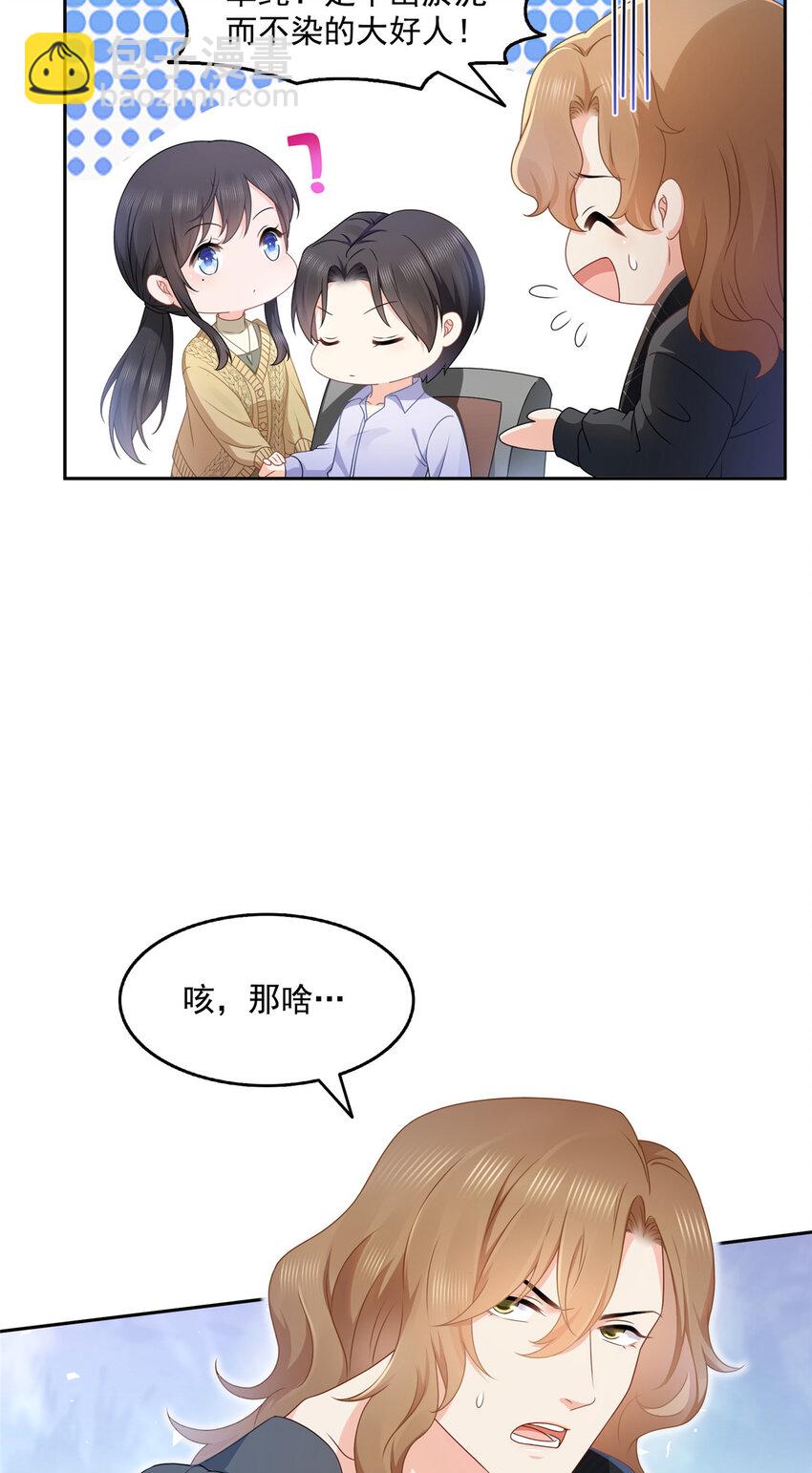 468 我们私奔吧？27