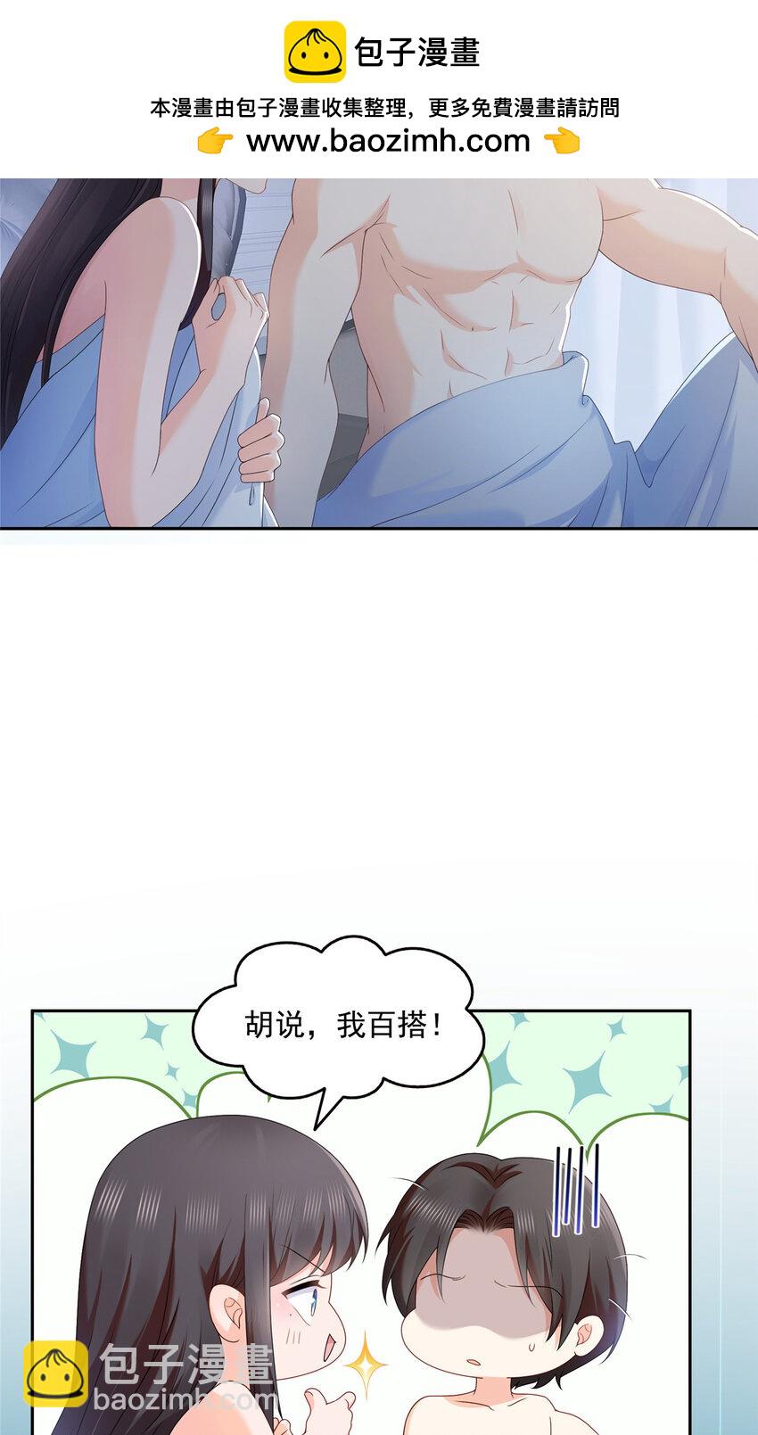 468 我们私奔吧？3