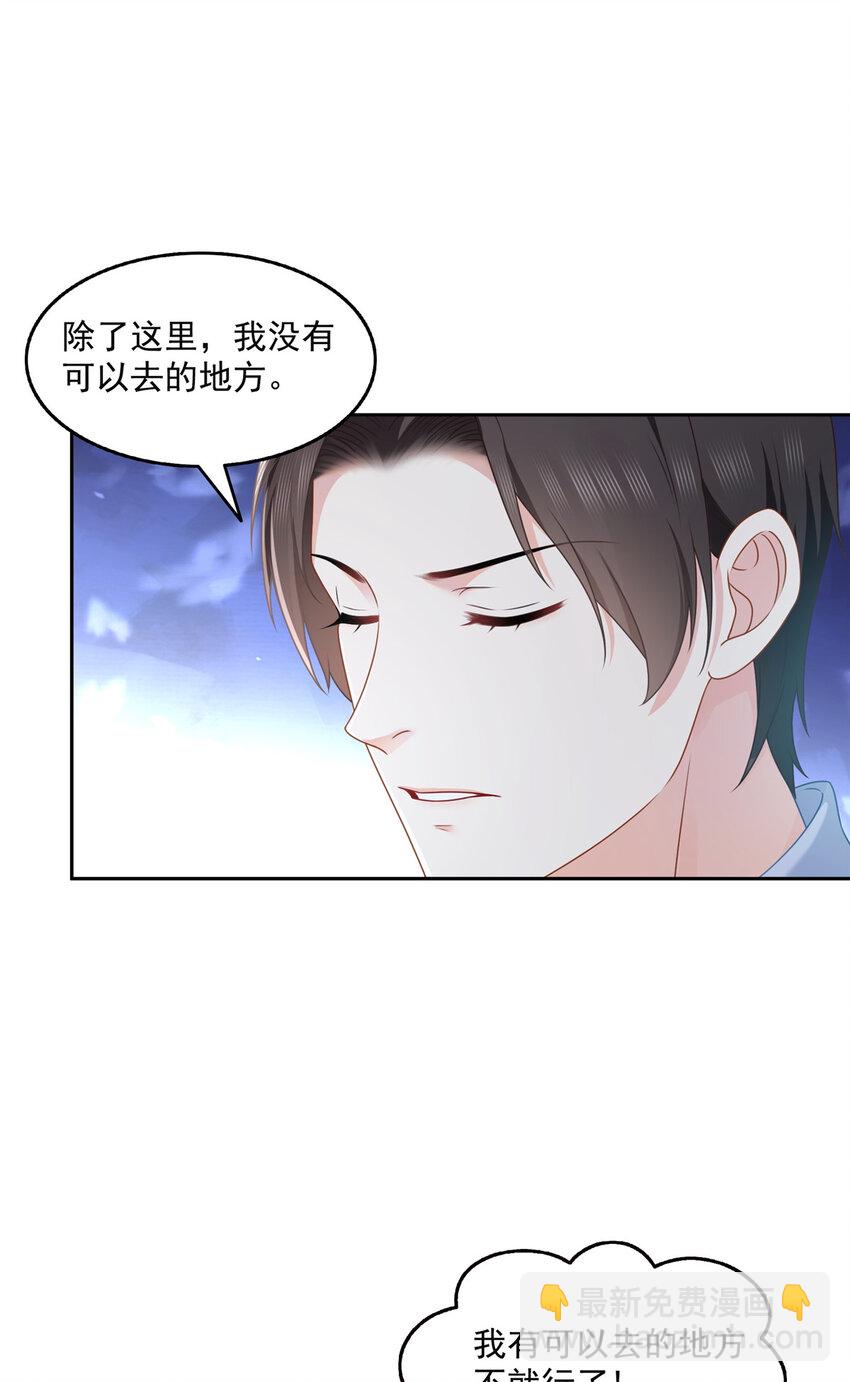 468 我们私奔吧？33