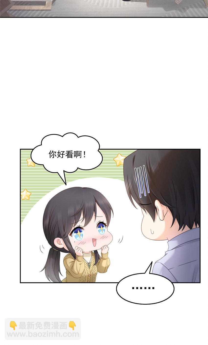 468 我们私奔吧？6