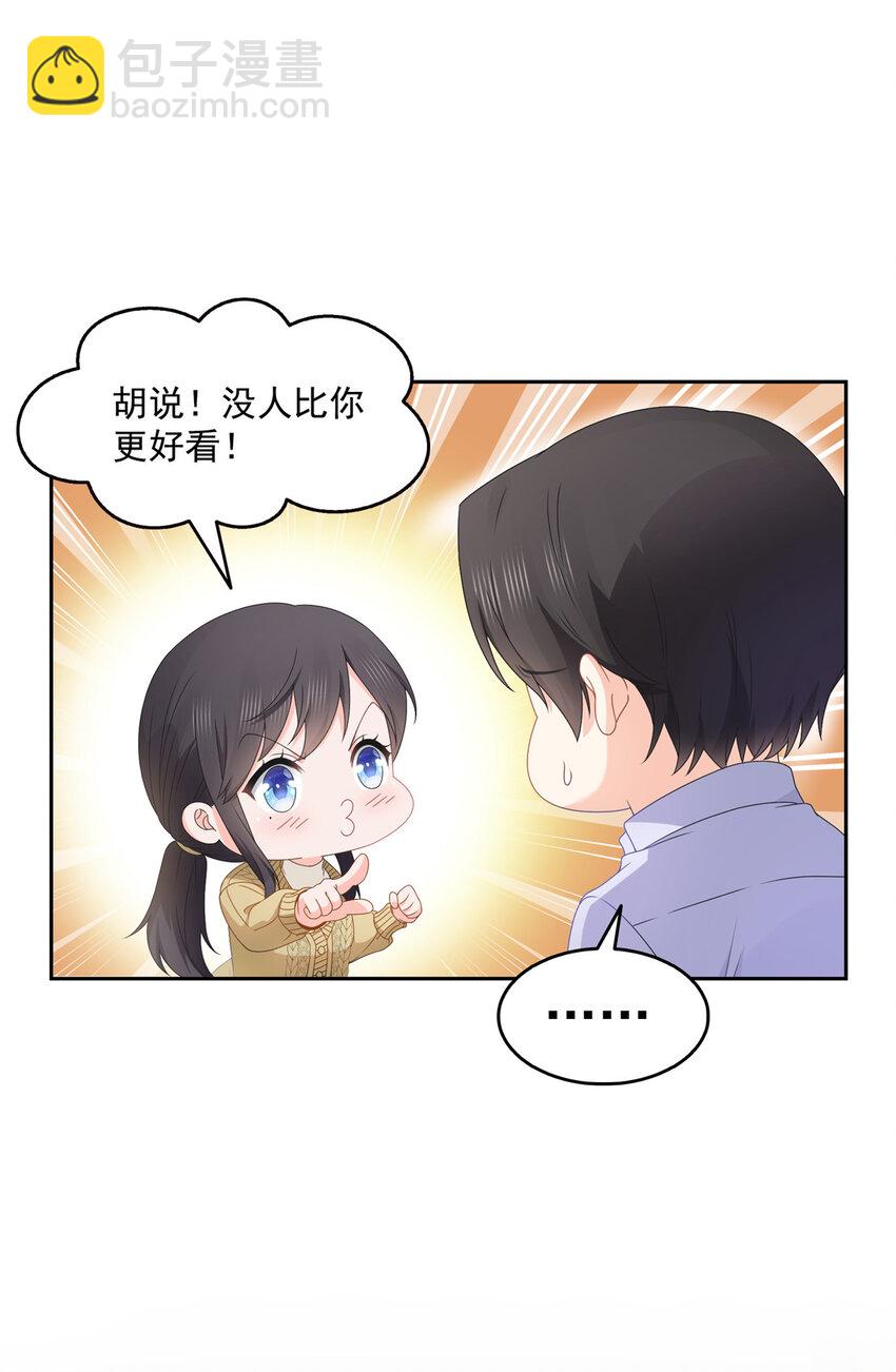 468 我们私奔吧？8