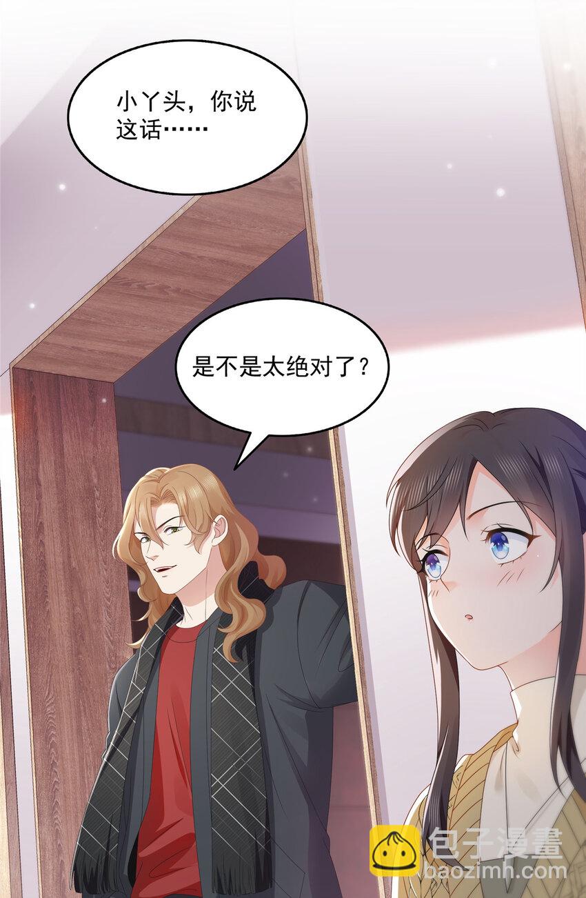 468 我们私奔吧？9