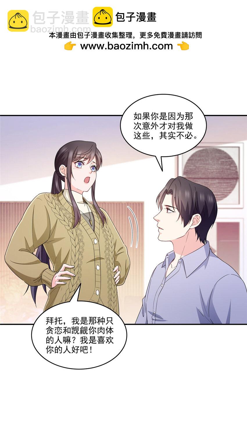 469 我惦记你一辈子1