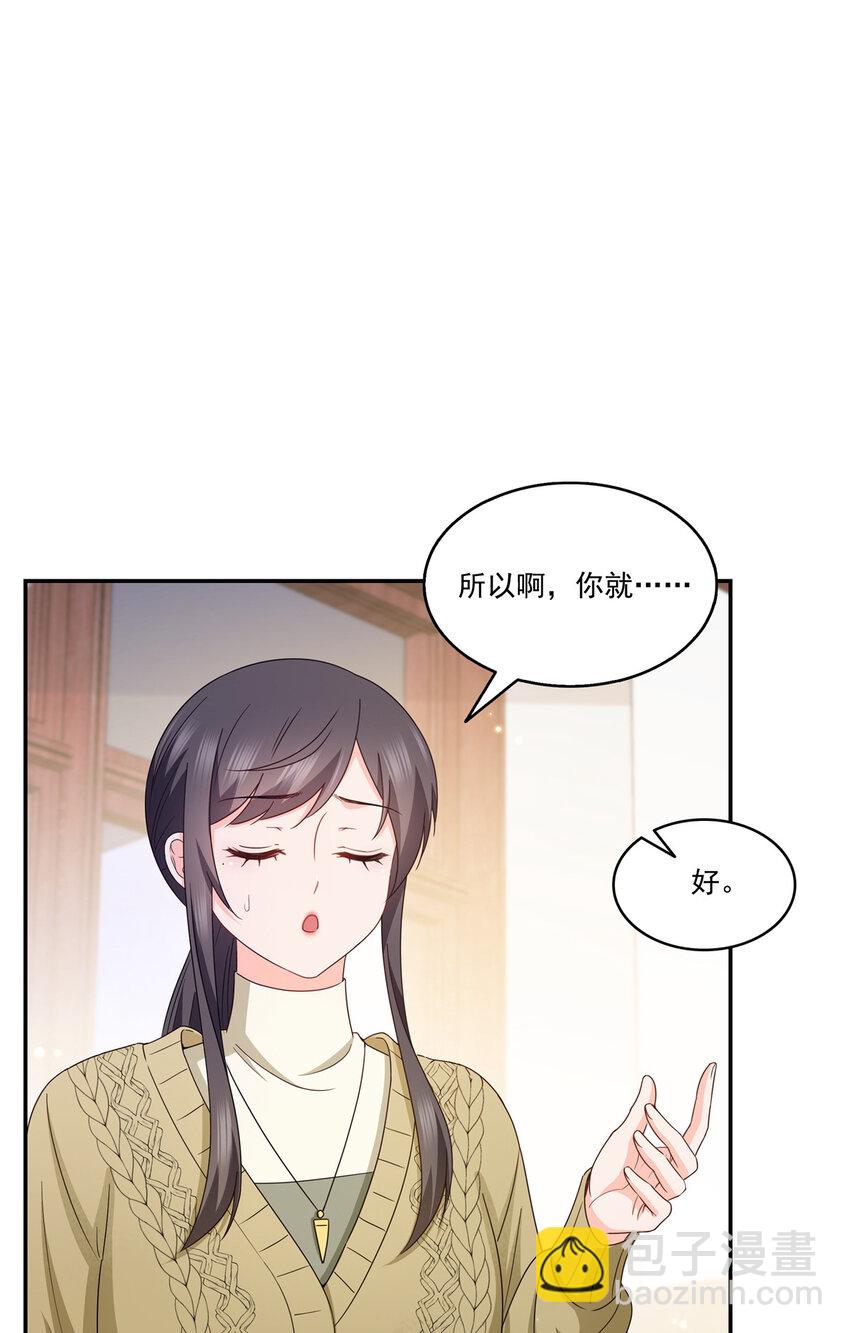 469 我惦记你一辈子11