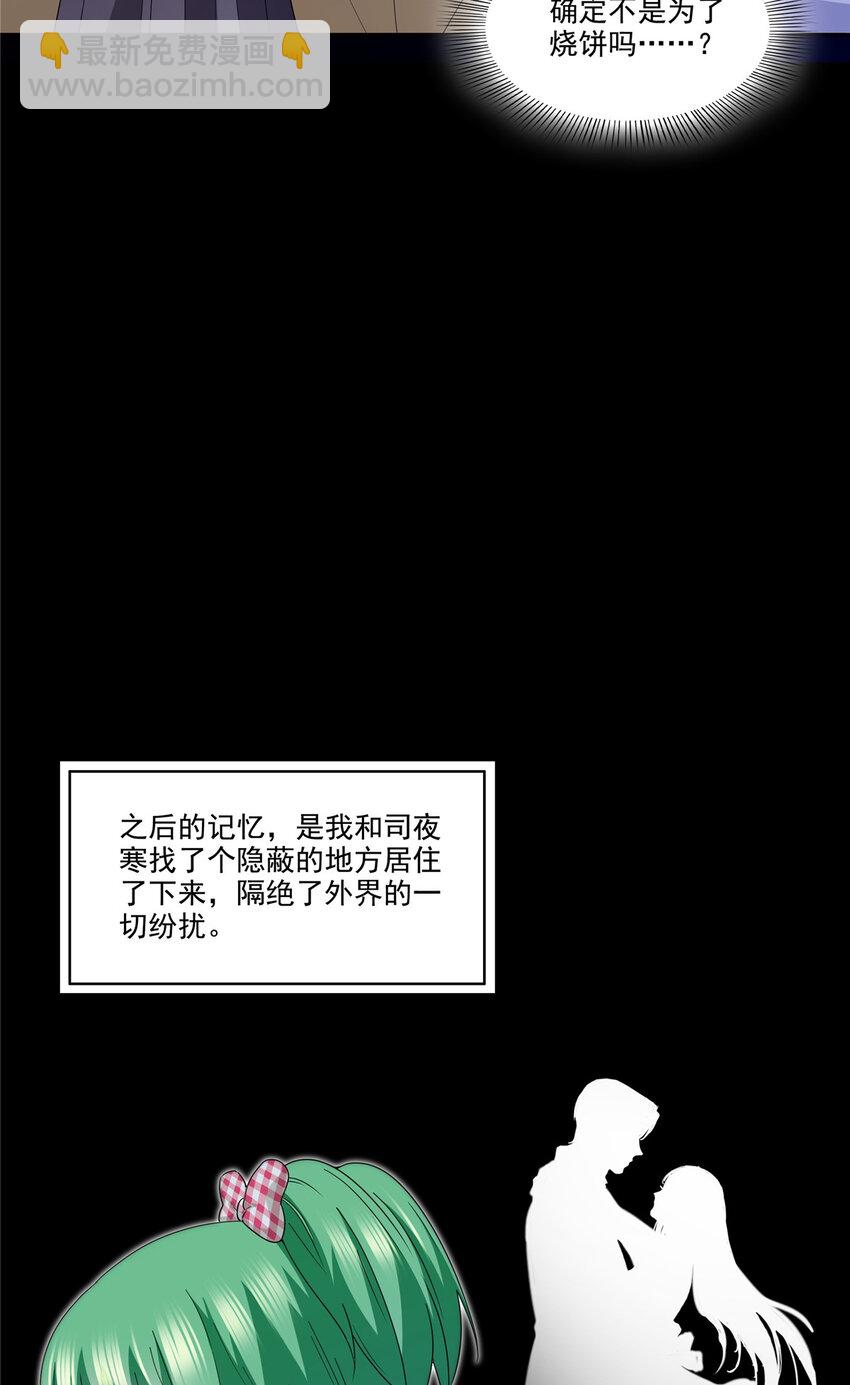 469 我惦记你一辈子15