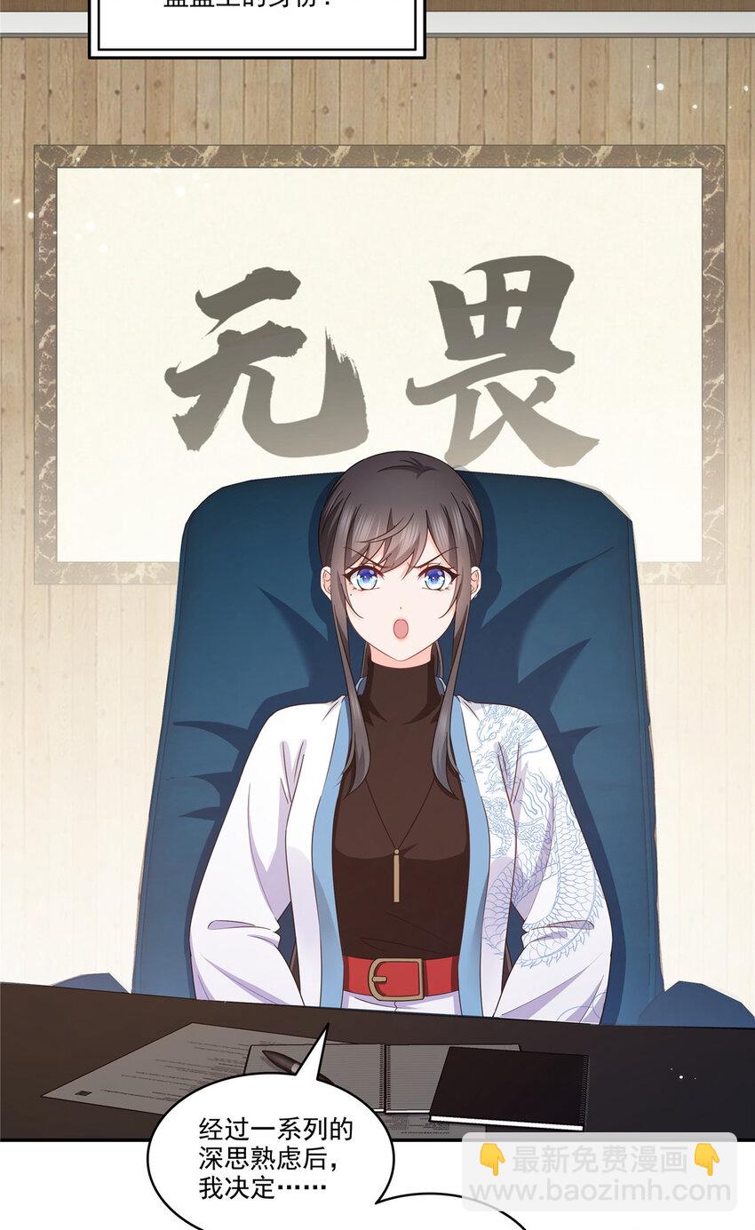 469 我惦记你一辈子17