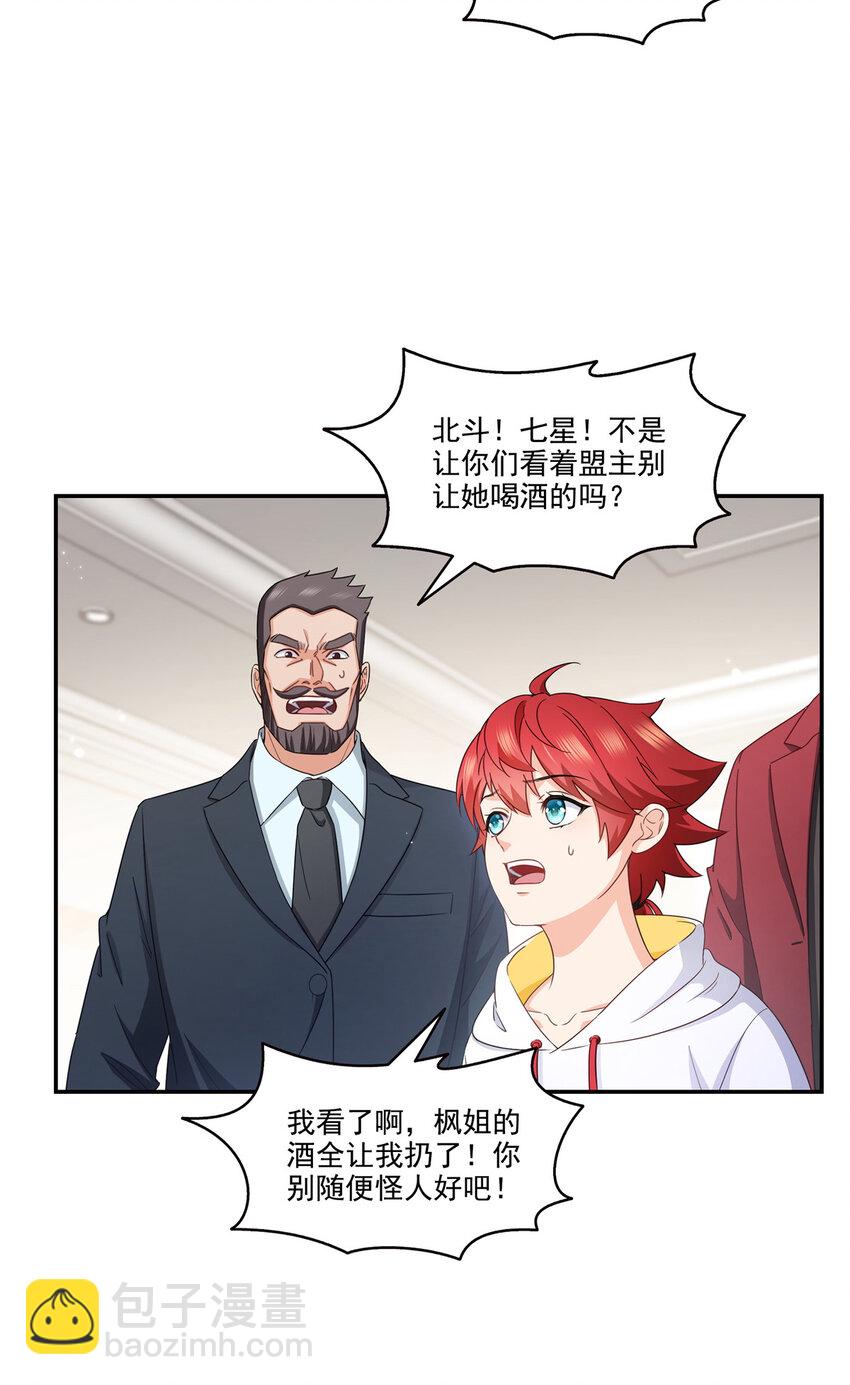 469 我惦记你一辈子19