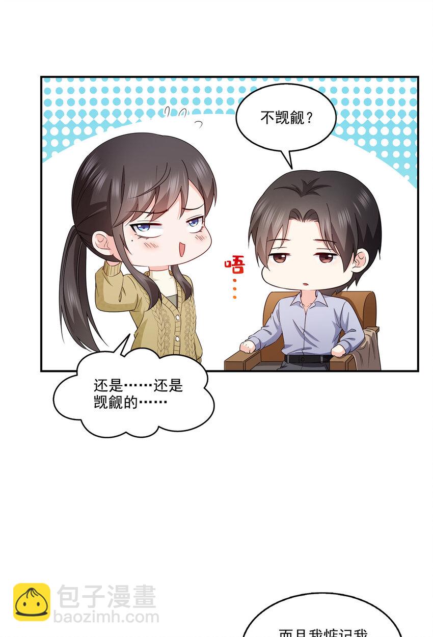 469 我惦记你一辈子2