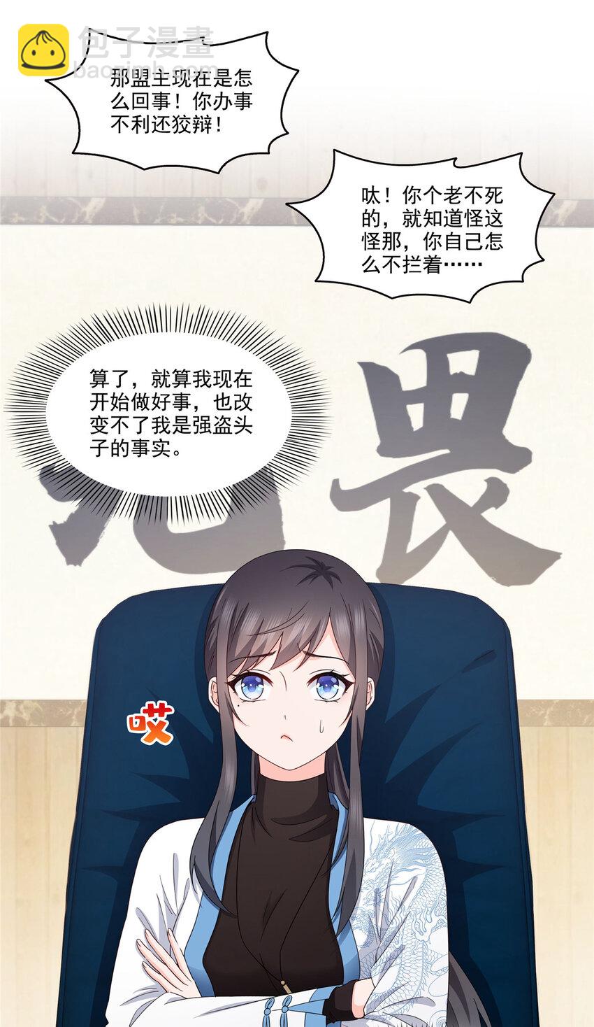 469 我惦记你一辈子20