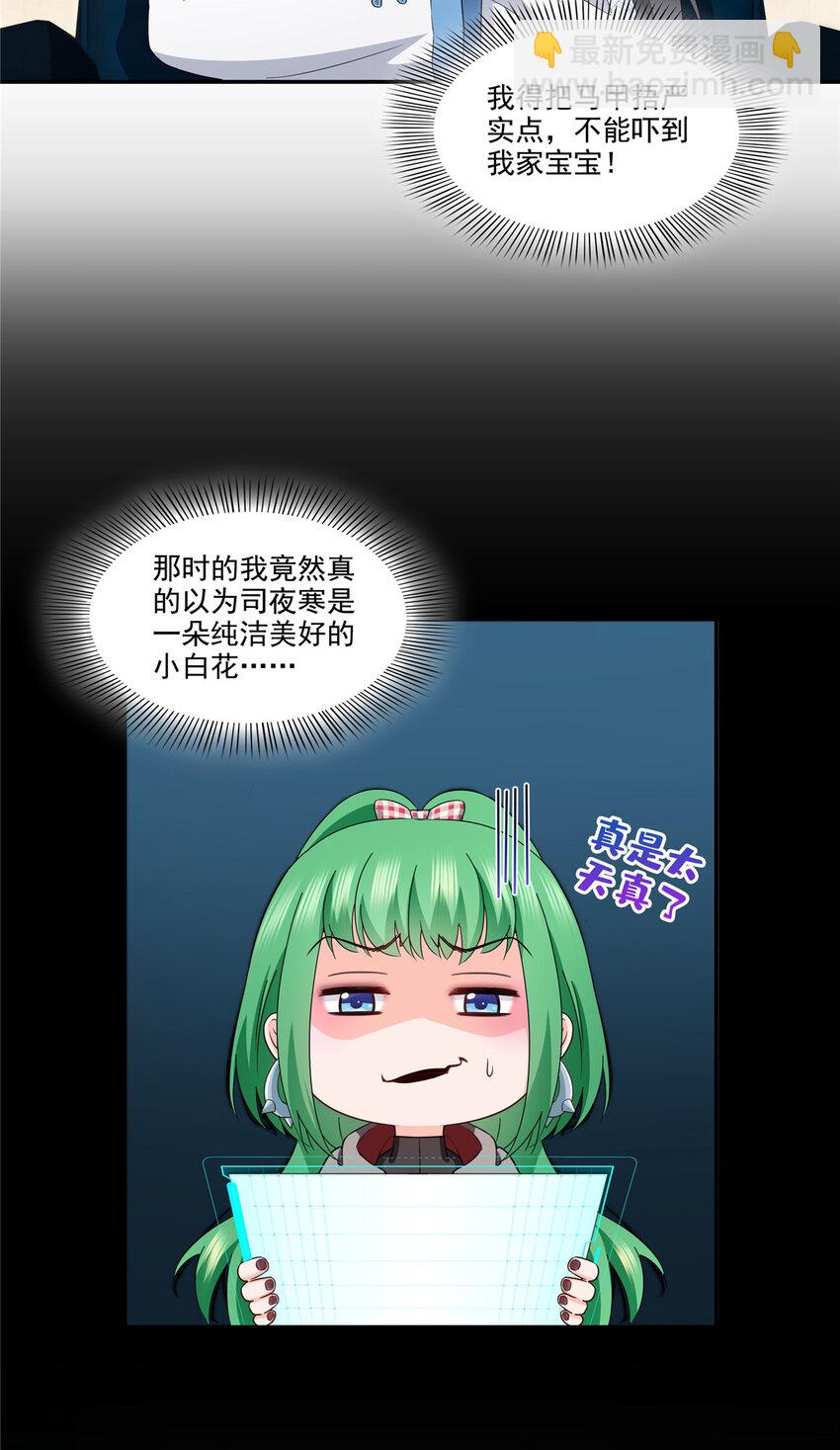 469 我惦记你一辈子21