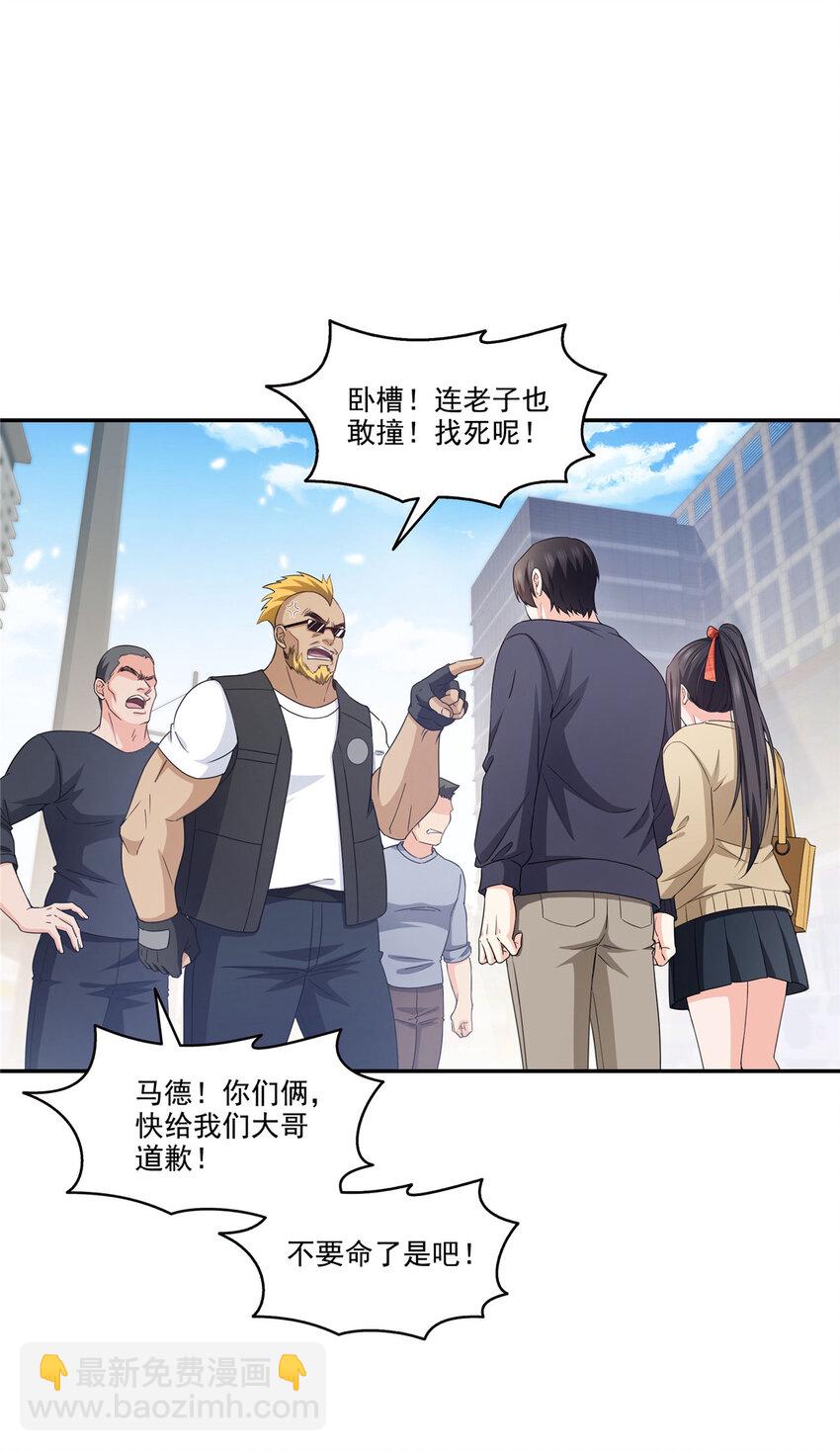 469 我惦记你一辈子24