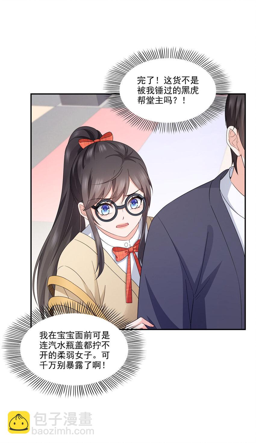 469 我惦记你一辈子25