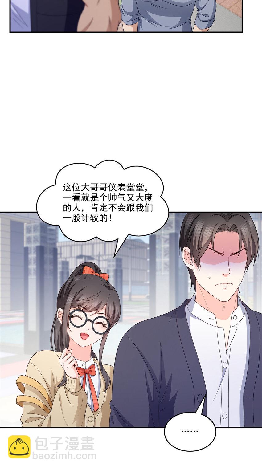 469 我惦记你一辈子28