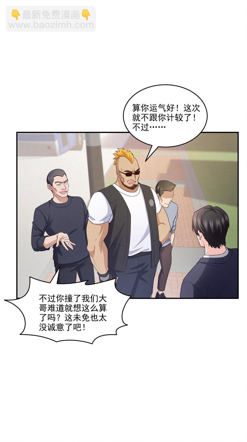 469 我惦记你一辈子29