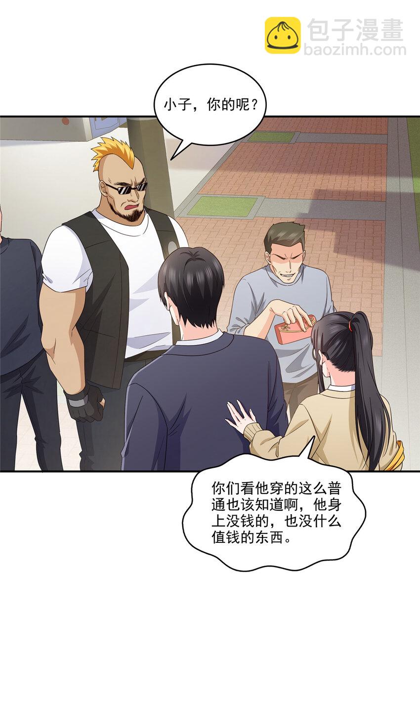 469 我惦记你一辈子31