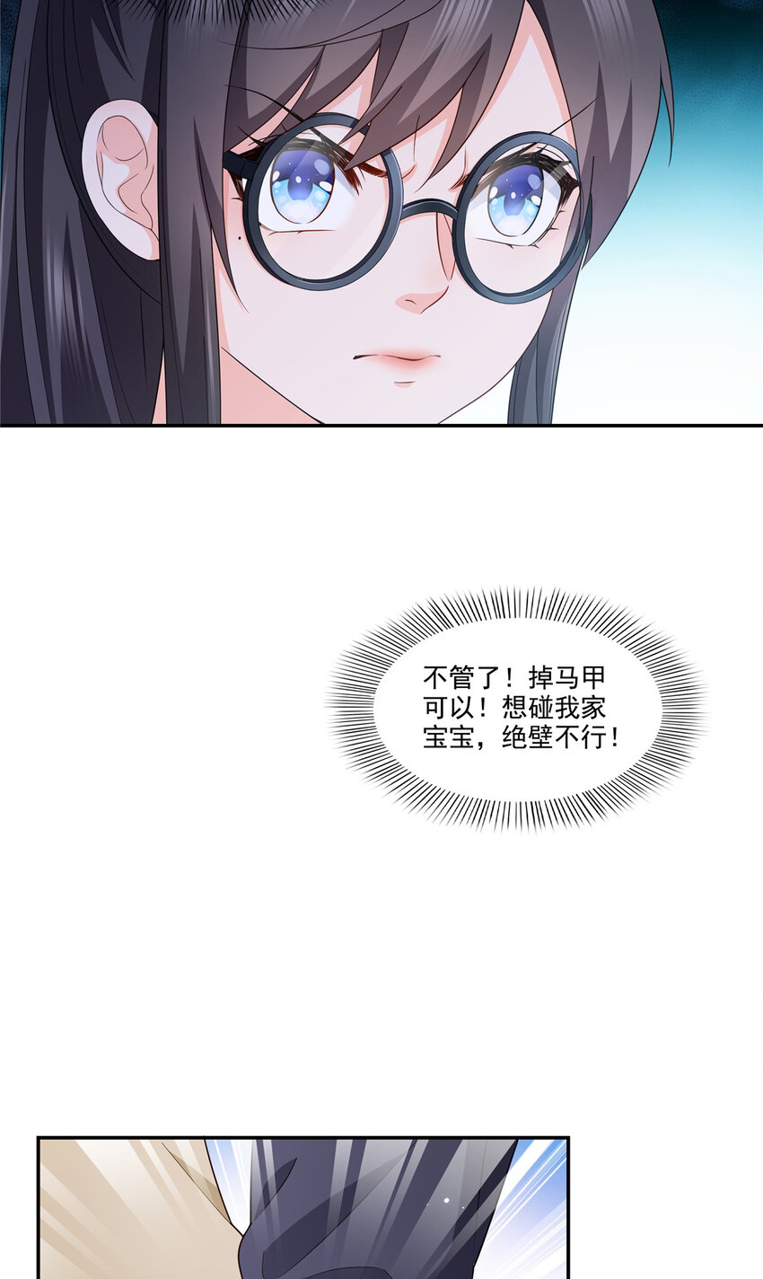 469 我惦记你一辈子33
