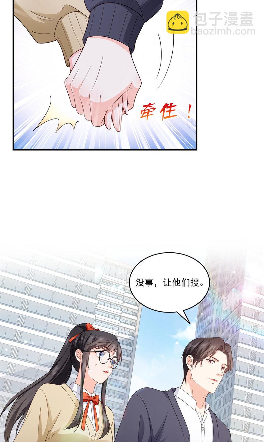 469 我惦记你一辈子34
