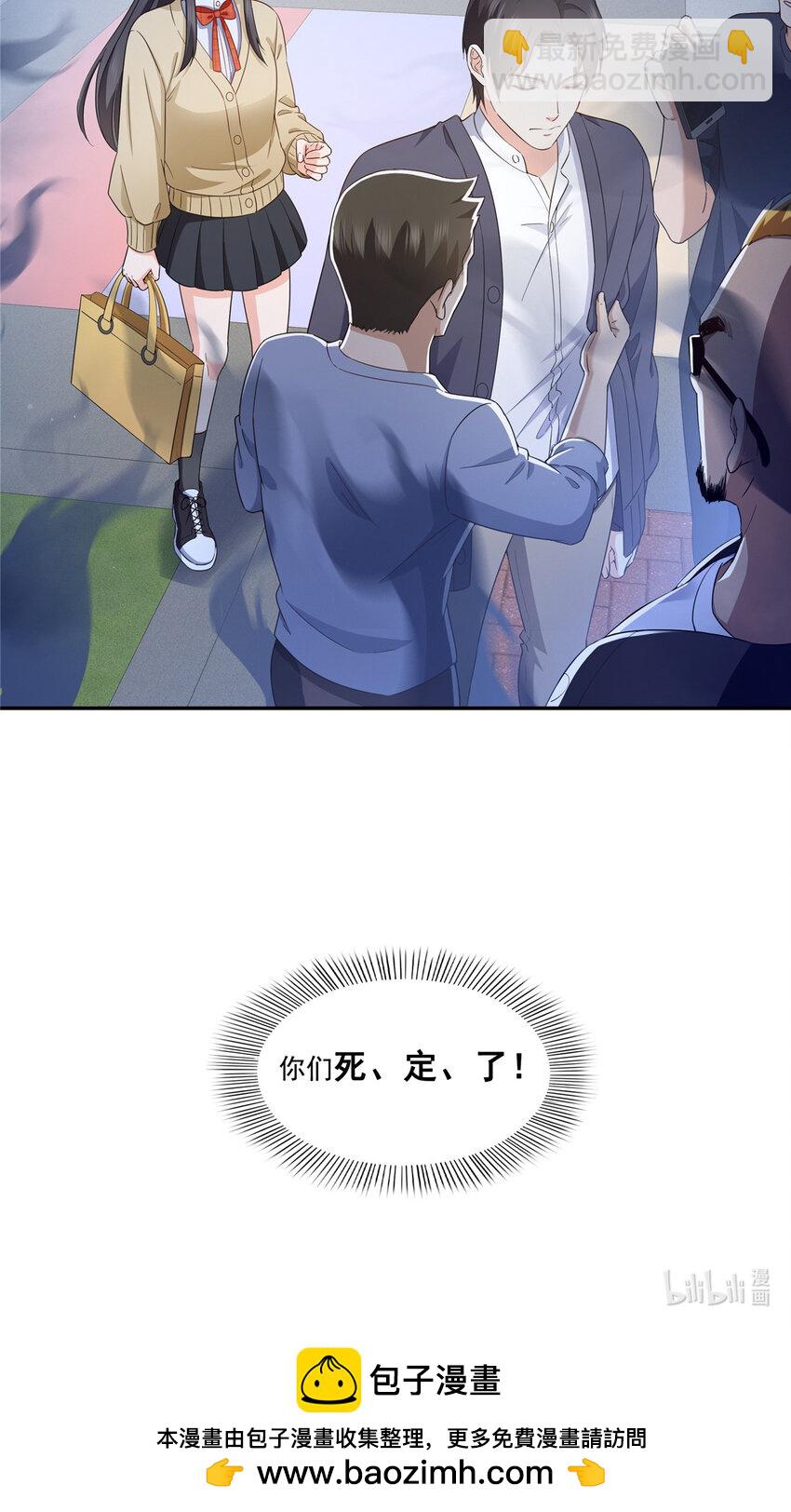 469 我惦记你一辈子36