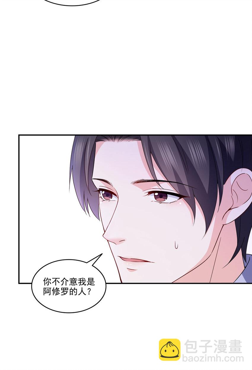 469 我惦记你一辈子4